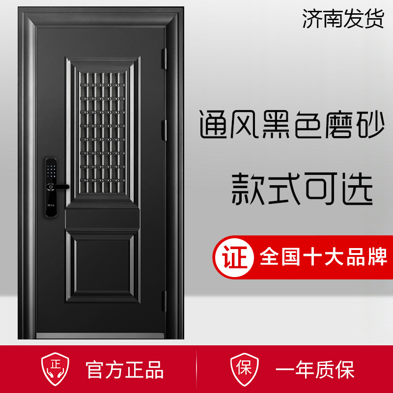 防盗门100通风门黑色磨砂