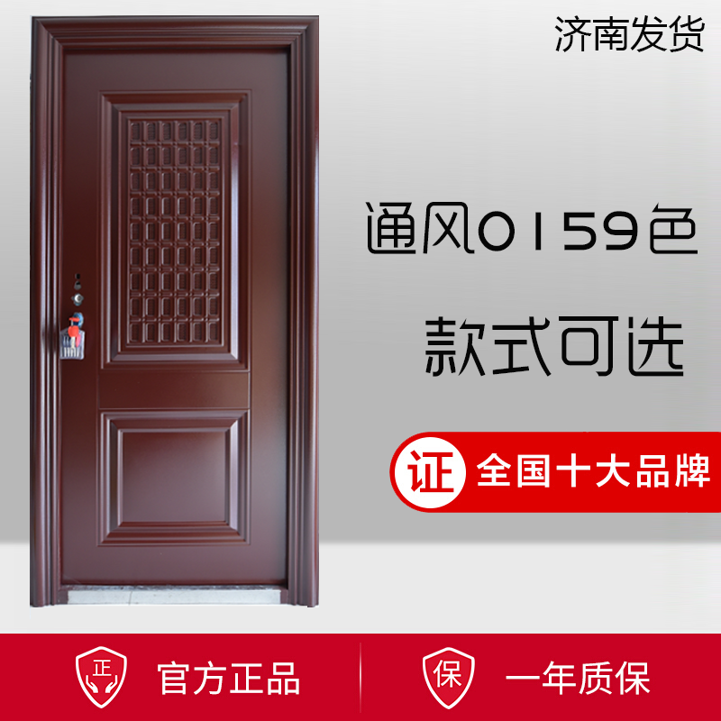 防盗门101通风0159色