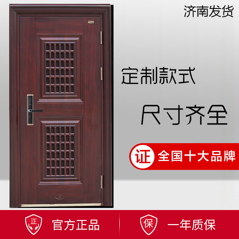 防盗门110通风双窗
