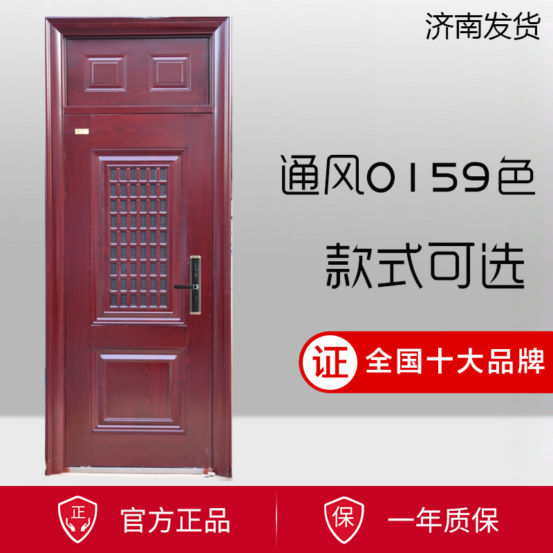 防盗门102通风加高门