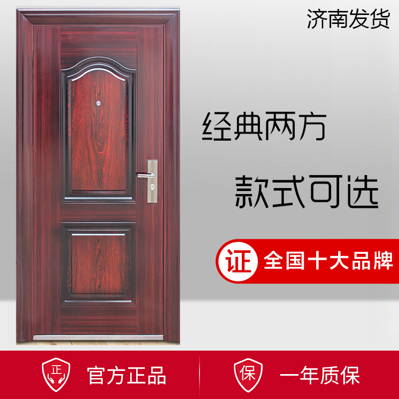 防盗门103现货库存