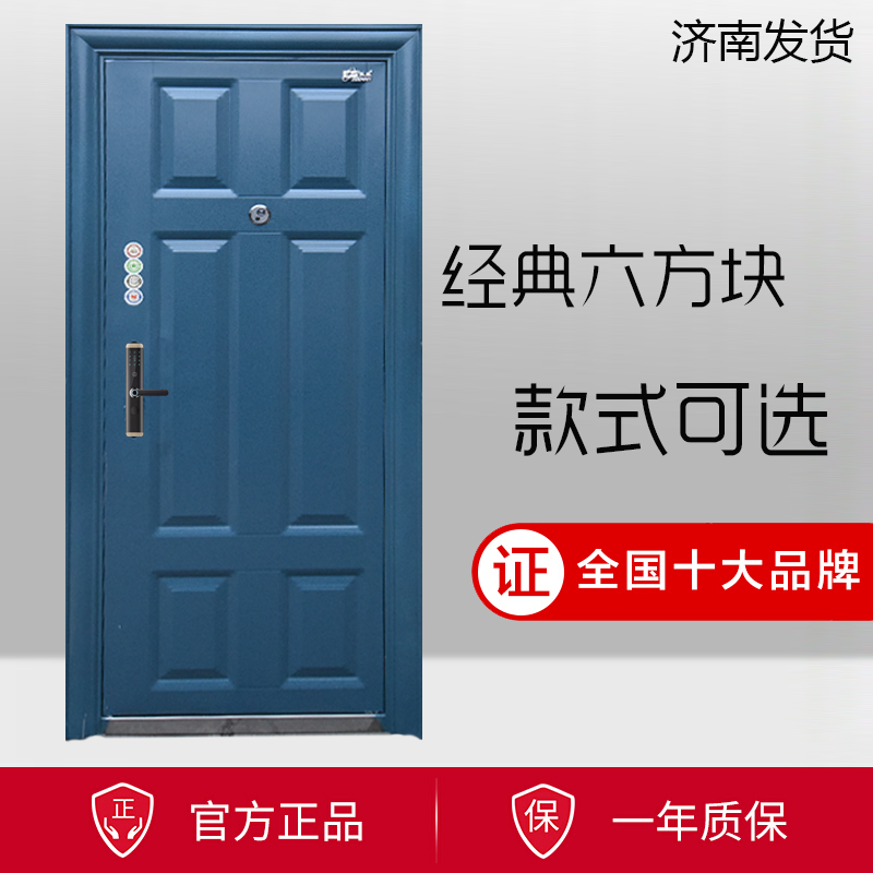 防盗门105现货库存蓝灰色