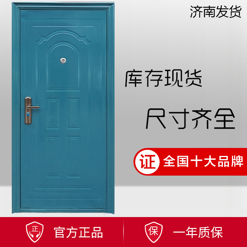 防盗门106现货库存可定制