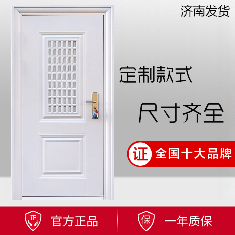 防盗门107通风白色钢板孔