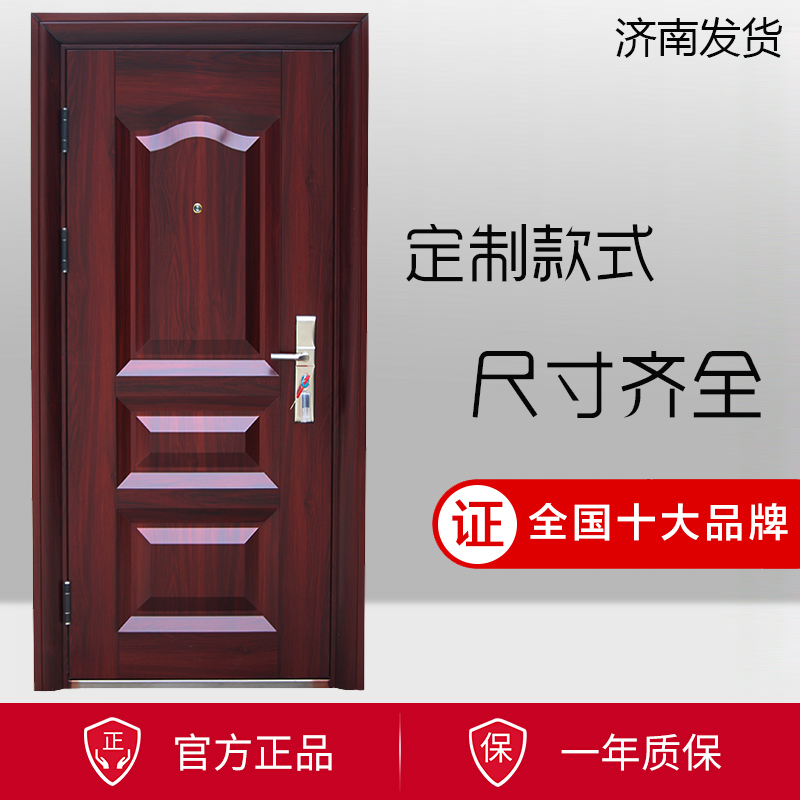 防盗门109库存
