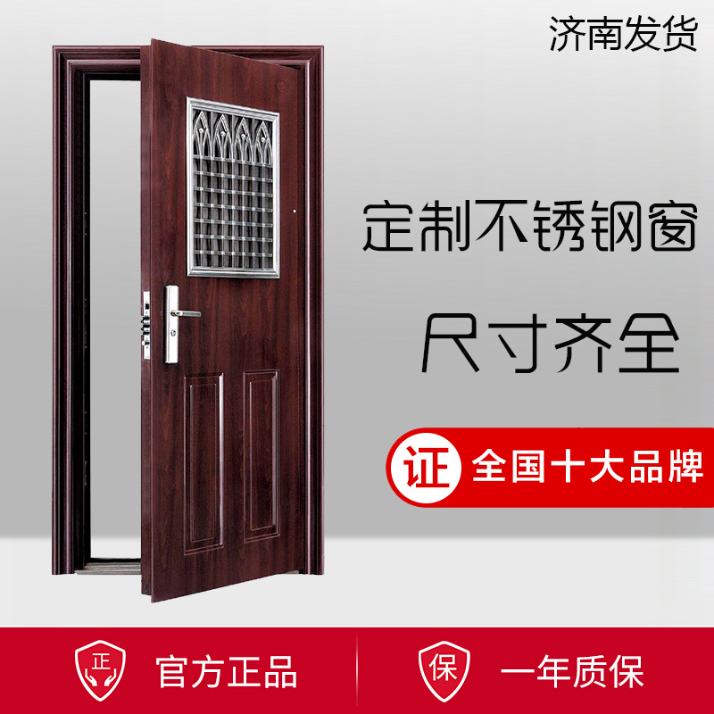 防盗门112定制款式