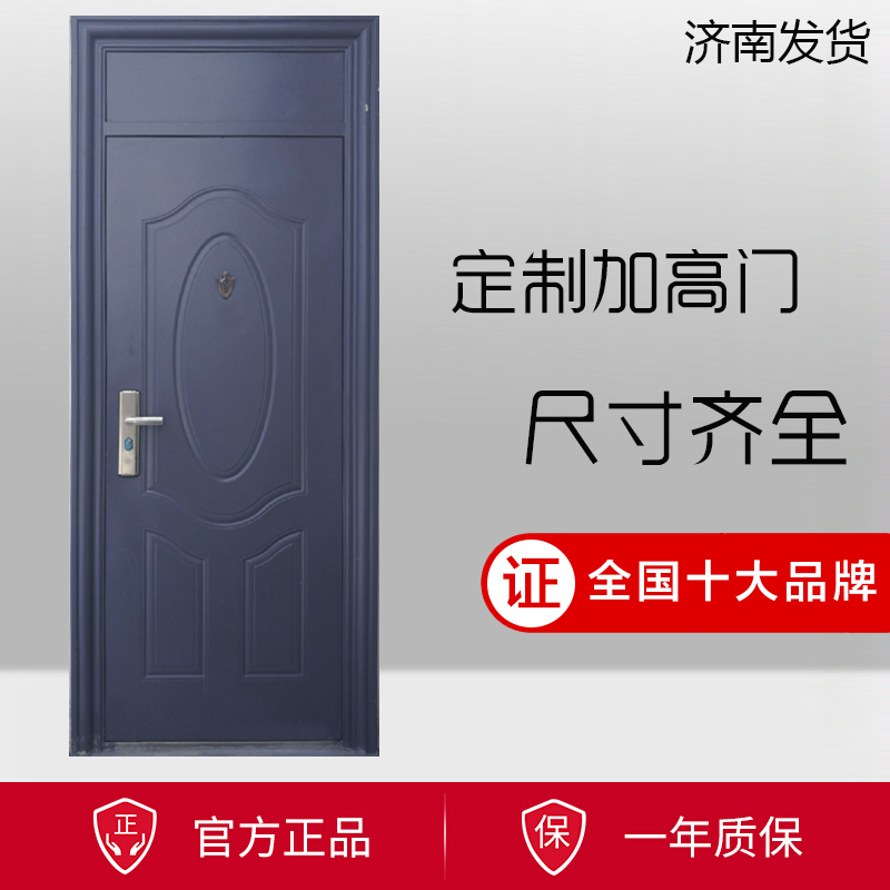 防盗门113加高门