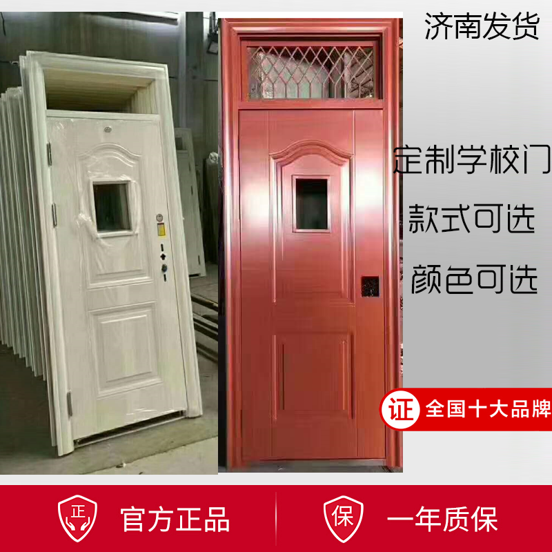 防盗门114学校门定制